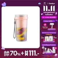 ราคา ของแท้ประกันศูนย์1ปี Gaabor ถ้วยน้ำผลไม้แบบพกพา เครื่องปั่นน้ำผลไม้ Cup Blender รุ่น GF M40 ใบมีดสแตนเลส ความจุ 300ML (12163553925)