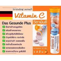ราคา Mivolis มิโวลิส DAS Gesunde Plus วิตามินเม็ดฟู่ Vitamin C จากเยอรมนีแท้ 100 20 เม็ด (918530877)