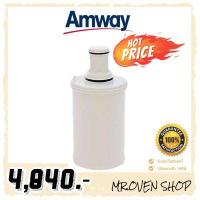 ราคา ลดค่ะลดเหลือเพียง 4 290 มีจำนวนจำกัดนะคะ ชุดไส้กรองคาร์บอนกัมมันต์และหลอดอุลตร้าไวโอเล็ท เครื่องกรองน้ำอีสปริง eSpring แอมเวย์ (11865876949)