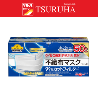 ราคา TOPVALUE MASKS NORMAL SIZE 50 PCS ท๊อปแวลู หน้ากากอนามัย ขนาดปกติ 50 ชิ้น (6690048544)