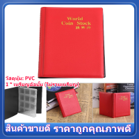 ราคา Clearance COD ถูกๆ New Design 120 Pockets 10 Pages World Coin Storage Folder Album Money Collecting Holder Book (8591202001)