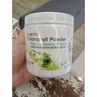ราคา Unicity Chlorophyll Powder คลอโรฟิลล์ ยูนิซิตี้ (13528335234)