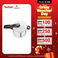 ราคา TEFAL หม้ออัดแรงดัน 7 ลิตร รุ่น P2530842 Secure 5 Neo ใช้ได้กับเตาทุกประเภท รวมถึงเตาแม่เหล็กไฟฟ้า ส่งฟรีทั่วไทย (4848628094)
