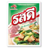 ราคา ROSDEE รสดี ผงปรุง รสหมู 425 กรัม (9357263661)