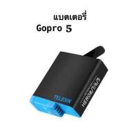 ราคา แบตเตอรี่ กล้อง GoPro Hero 8 7 6 5 2018 TELESIN แท้ ประกัน 6 เดือนเต็ม Battery แบต Gopro8 Gopro7 Gopro6 Gopro5 Hero2018 1220 mAh batt (8726264174)