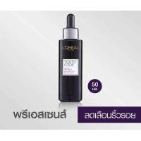 ราคา L OREAL YOUTH CODE Skin Activating Ferment Pre essence ลอรีอัล ยูธ โค้ต 50ml (10415068253)