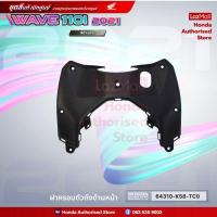 ราคา ชุดสีเวฟ Wave110i ไฟ LED ปี 2021 สีดำ เทา ล้อลวด แท้ศูนย์ แยกชิ้น Honda Authorised Store (13283049336)