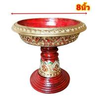 ราคา พานดอกไม้ พานเจ้านาง 8นิ้ว พานโตก พาน พานไม้ สีแดง ทองเก่า ขันดอก พร้อมส่ง Wooden tray (13384135337)