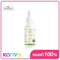 ราคา Plantnery Yuzu Orange Intense Serum 30ml เซรั่มวิตามินซี เข้มข้นจากส้มยูซุ ประเทศญี่ปุ่น เผยผิวแลดูกระจ่างใส (10422101597)