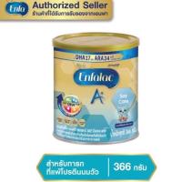 ราคา Enfalac soy care 366 g (8356485556)