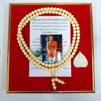 ราคา 1ชุดรับ5รายการ ชุดประคำหลวงปู่ดู่ ลูกแก้วและพระผงจักรพรรดิ รูปถ่ายเคลือบอย่างดี และคาถาบูชา (6463098727)