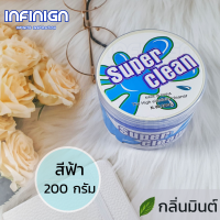 ราคา Super Clean กระปุก เกรด Premium เจลดูดฝุ่น ทำความสะอาดคีย์บอร์ด เจลทำความสะอาดอเนกประสงค์ (3604734955)