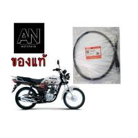 ราคา สายไมล์ ซูซูกิ รุ่น GD110 (4021098267)