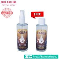 ราคา แถมฟรี ขวดรีฟีล Haircoat แฮร์โค้ท เซรั่มเคราติน และทองคำ สูตรบำรุงผม สูตรเย็น (11041415235)