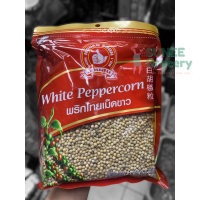 ราคา ส่งฟรี พริกไทยเม็ดขาว ง่วนสูน ตรามือที่1 500 กรัม (11746197048)