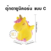 ราคา ตุ๊กตายูนิคอร์น ตุ๊กตาแต่งเค้ก ม้ายูนิคอร์น ตกแต่งเค้ก ของตกแต่งเค้ก Unicorn (15505650508)