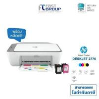 ราคา Printer HP DeskJet 2775 2776 2777 All In One Print Copy Scan Wifi ใช้ได้กับหมึกรุ่น HP 682 Black Co (6417090756)
