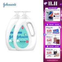 ราคา แพ็คคู่ จอห์นสัน เบบี้ ครีมอาบน้ำ เบบี้ มิลค์ ไรซ์ บาธ 1000 มล x 2 Johnson s Baby Body wash Baby Bath Milk Rice 1000 ml x 2 (2956610130)