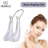 ราคา HEGRUS ที่หนีบจมูก จมูกคมชัดคลิปการสร้างรูปจมูกที่หนีบยกจมูกความงามยกกระชับนุ่มซิลิโคนความปลอดภัย ความงามเครื่องมือสำหรัจมูกโด่ง (9201164836)