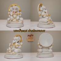 ราคา พระพิฆเนศ องค์สีขาวปัดทอง ปางต่างๆ บูชาตามดวงและความถูกชะตา l มีหลายขนาดเลือกได้ (10956417199)