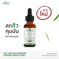 ราคา Plantnery Tea Tree Acne Microbiome Intense Serum 30 ml ใหม่ ลดสิว คุมมัน50X ผิวไม่พัง จบปัญหาสิวซ้ำซาก (16233411572)