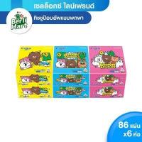 ราคา Cellox Purify LINE FRIENDS Pop Up Facial Tissue 86 sheets total 6 piece เซลล็อกซ์ พิวริฟาย ไลน์ เฟรนด์ ป๊อป อัพ กระดาษเช็ดหน้า แบบพกพา 86 แผ่น รวม 6 ห่อ ทิชชู่ กระดาษทิชชู่ กระดาษ (1140326593)