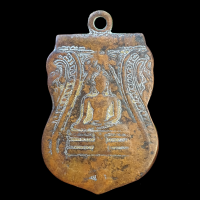 ราคา เหรียญหลวงพ่อวัดไร่ขิง รุ่นแรก 泰国佛牌 Thai Amulets (16465809970)