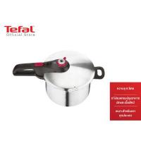 ราคา Tefal หม้ออัดแรงดัน ความจุ 6 ลิตร Secure Neo Brushed Red รุ่น P2530750 หม้อ หม้อแรงดัน เครื่องครัว อุปกรณ์ประกอบอาหาร หม้อแรงดันtefal หม้อแรงดันไฟฟ้า (1814106714)