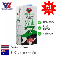 ราคา Organic Valley Dairy Milk Full Cream 1l นม นมกล่อง นมไม่หวาน (4538148086)
