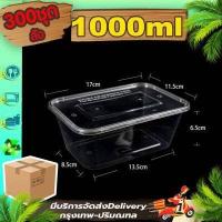 ราคา กล่องใส่อาหารยกลัง กล่องใส่อาหาร ถ้วยกลม กล่องเหลี่ยม กล่องพลาสติก ถ้วยพลาสติก พร้อมฝาปิด (9027571120)