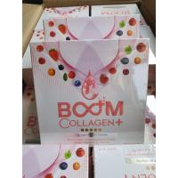 ราคา บูมคอลลาเจน Boom collagen 1 กล่อง 14 ซอง (14501313621)