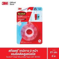 ราคา สก๊อตช์ 4010 เทปกาวสองหน้า แรงยึดติดสูง ชนิดใส Scotch Clear Mounting Tape Cat4010 (10378590901)