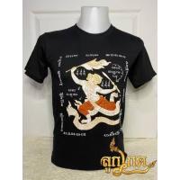 ราคา ของแท้ ส่งฟรี เสื้อยืด เสื้อลายยันต์ หนุมานทรงนาค เสื้อลายไทย ลายยักษ์ หนุมาน งานสกรีนมือของแท้ ผ้าcottonอย่างดีสกรีนหน้าหลัง ราคาถูก (14124361475)