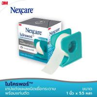 ราคา 3M Nexcare Micropore 1 Inch x 5 5 yards เทปแต่งแผลชนิดเยื่อกระดาษ ไมโครพอร์ ขนาด 1 นิ้ว x 5 5 หลา (11626648794)