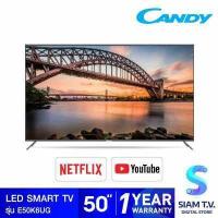 ราคา CANDY LED Android TV 4K รุ่น E50K6UG สมาร์ททีวี ขนาด 50 นิ้ว โดย สยามทีวี by Siam T V (13194784381)