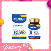 ราคา Pakazy B Complex Vitamin B วิตามินบีรวม 60 แคปซูล (7187408848)