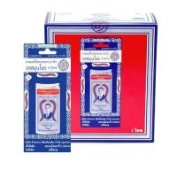 ราคา ยาอมแก้ไอตราตะขาบ 5 ตัว รสสมุนไพร แบบตลับ 12 ชิ้น (13819040118)