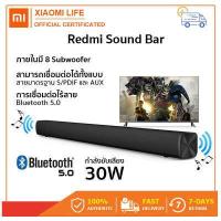 ราคา Xiaomi Mi Redmi Soundbar ลำโพง Bluetoothซาวด์บาร์TV Wireless Speaker ลำโพงซาวด์บาร์ ลำโพงบลูทูธเบสหนัก มีรับประกัน ลำโพงซาวด์บาร์ for TV xiaomi SAMSUNG Hisense TCL SHAR (6250116106)