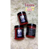 ราคา ขายดี Schwarzkopf All Weather Taft Looks V12 Power Wax 85 ml (14490134795)