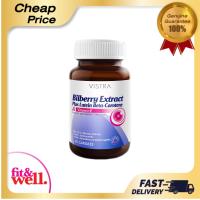 ราคา Vistra Bilberry Extract Plus 30 caps (10489982208)