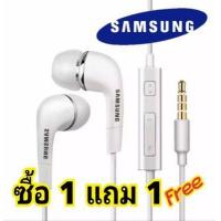 ราคา หูฟังซัมซุง ซื้อ 1 แถม 1 ฟรี ของแท้100 หูฟัง Small Talk Samsung Galaxy มีไมค์สนทนา พร้อมรับประกัน 1ปี แท้แกะจากกล่อง เสียงดี เบสหนัก นุ่มสบายหู (5288148204)