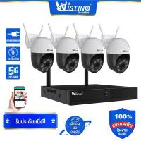 ราคา Wistino กล้องวงจรปิด ชุดกล้องวงจรปิดไร้สาย 4 CH FHD 2MP 4MP 5MP CCTV WiFi Wireless Kit 3 0MP 2 ล้านพิกเซล กล้อง IP Camera 4 ตัว พร้อมเครื่องบันทึก NVR การจดจำใบหน้า (14297182062)