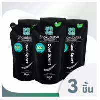 ราคา 3 ถุง SHOKUBUTSU ครีมอาบน้ำ โชกุบุสซึ โมโนกาตาริ สูตรเย็นสดชื่น ระงับกลิ่นกาย Cool Sport สีดำ ชนิดถุงเติม 500 มล (393612864)