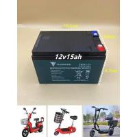 ราคา แบตเตอรี่ตะกั่ว แห้ง 12V15Ah ของใหม่สำหรับรถไฟฟ้าสกู๊ตเตอร์ จักรยานไฟฟ้า ราคาต่อ1ลูก ขนาด12V15Ah (12294085243)