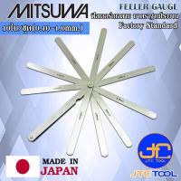 ราคา Mitsuwa ฟิลเลอร์เกจ 10ใบ ขนาด 0 10 1 0มิล มีให้เลือก 4แบบ Feeler Gauge 10Leaves Size 0 10 1 0mm (7914321347)