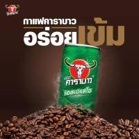 ราคา กาแฟพร้อมดื่มคาราบาว Espresso 180 มล X 30 กระป๋อง ลัง (7189652274)