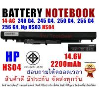 ราคา BATTERY HP แบตเตอรี่เอชพี HP Pavilion 14 ac0XX 15 ac0XX 14 AC 240 G4 245 G4 250 G4 255 G4 256 G4 Hp HS03 HS04 สินค้า มี มอก 2217 2548 ปลอดภัยต่อชีวิต และทรัพย์สิน (5284864702)