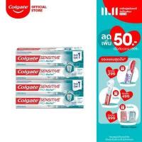 ราคา ยาสีฟันคอลเกต เซนซิทีฟ โปรรีลีฟ ออริจินัล 110 กรัม แพ็คคู่x2 รวม 4 หลอด ช่วยลดการเสียวฟัน ยาสีฟัน Colgate Sensitive Pro Relief Original Toothpaste 110g Twin Pack x2 4 tube (4012816702)