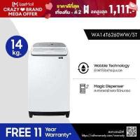 ราคา Samsung ซัมซุง เครื่องซักผ้าฝาบน Digital Inverter รุ่น WA14T6260WW ST พร้อมด้วยฟังก์ชั่น Deep Softener ขนาด 14 กก (4893394835)