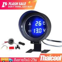 ราคา เกจวัดอุณหภูมิหม้อน้ำ น้ำยาหล่อเย็น ความดันไฟแบตเตอรี่ 12V 24V โวลต์มิเตอร์ เกจวัดความร้อน 2 in 1 LED Car Gauge 10MM (9888947286)